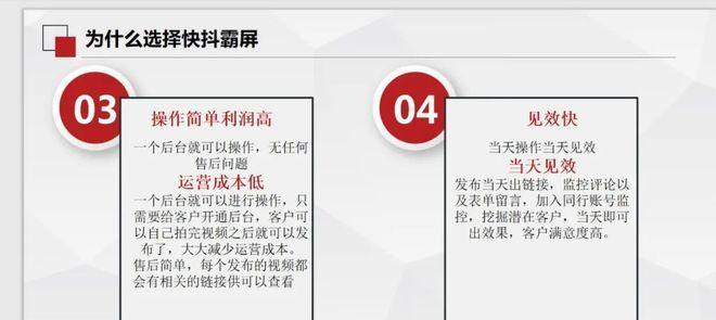 快手推广产品需要什么条件？如何满足快手广告的投放要求？