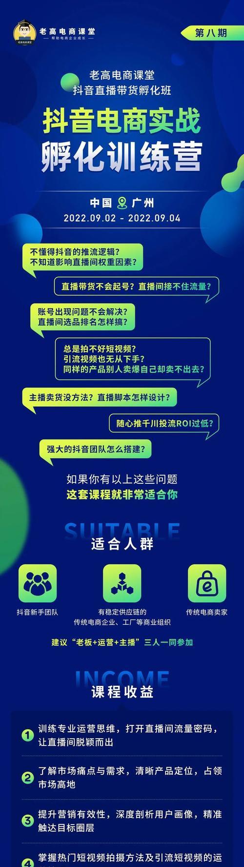 如何打造适合自己业务的企业短视频账号？需要考虑哪些因素？