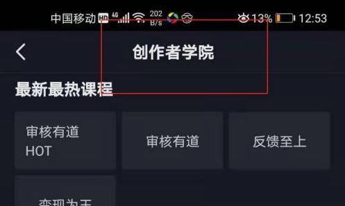 抖音退货退款流程是怎样的？上传凭证需要注意什么？