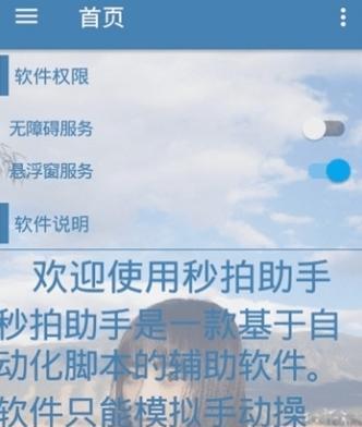 快手直播闪电购怎么上架？上架流程和常见问题解答？