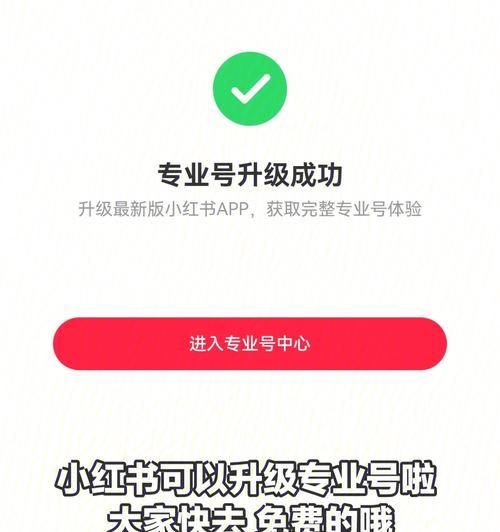 小红书标题怎么吸引人？有哪些技巧可以提高点击率？