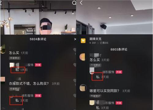 抖音余额提现到微信的步骤是什么？有手续费吗？