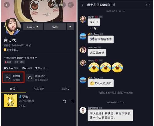 抖音余额提现到微信的步骤是什么？有手续费吗？