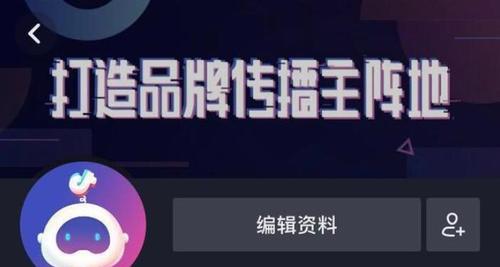 抖音企业号申请材料有哪些？如何快速通过审核？