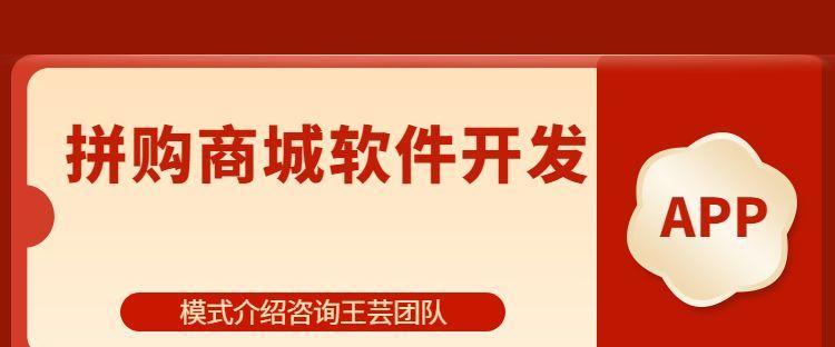 社区团购运营需要哪些资质？如何合法合规开展业务？