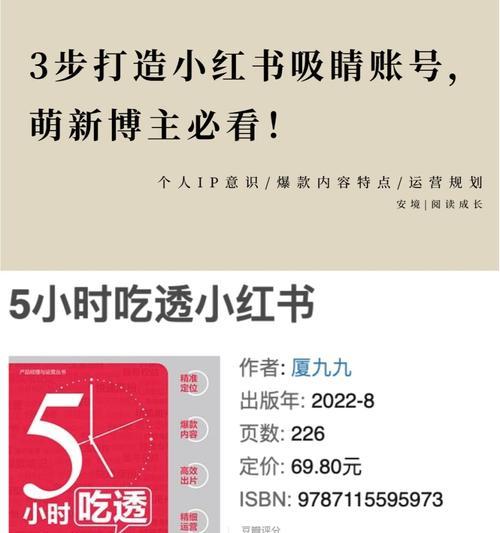 小红书违规行为是否总是由他人举报引起？