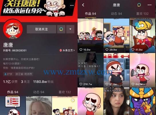 抖音海外版开店流程是什么？需要满足哪些条件？