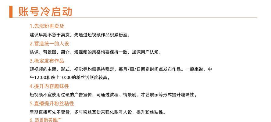 快手电商的货源都是从哪里来的？如何找到优质货源？