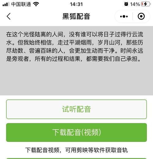 快手小铃铛推广任务怎么接？接任务的步骤和注意事项是什么？