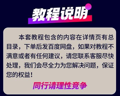 抖音直播话术你都知道吗？如何提升直播互动和销售效果？