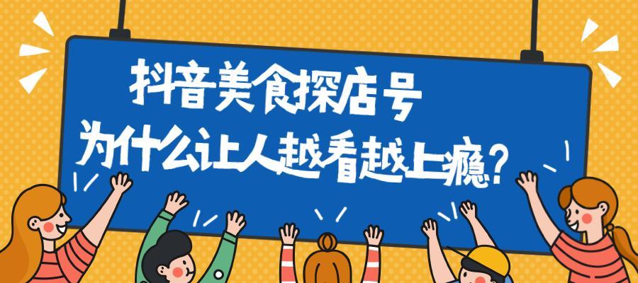 抖音直播人气低迷如何应对？坚持还是放弃？