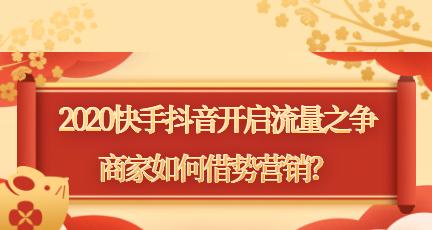 快手小店押金收费标准是什么？如何计算和退还？