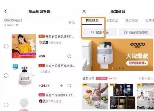 抖音小店有扣点吗？开店费用和扣点比例是多少？