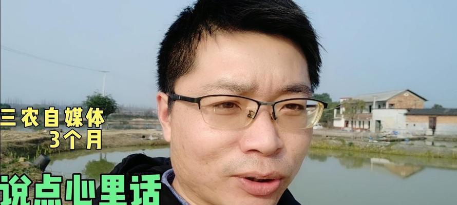 新手怎么做三农自媒体？三农自媒体入门指南有哪些？