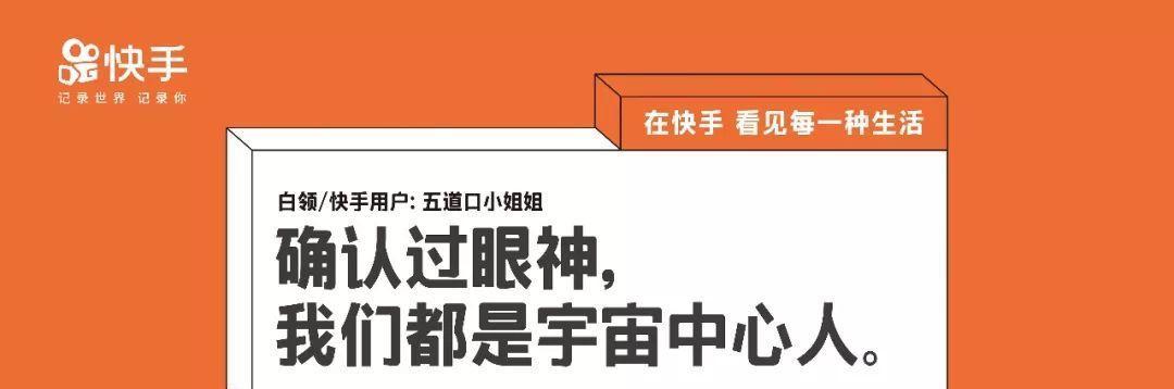 快手销量数据可信吗？如何辨别快手商品销量真伪？