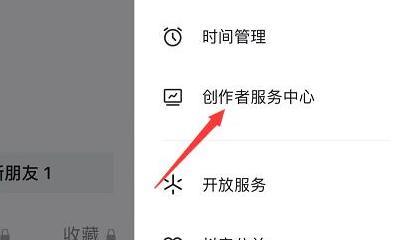 抖音小黄车如何添加个人商品？常见问题有哪些？