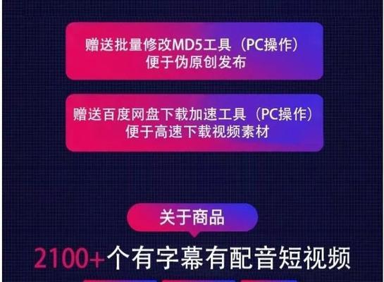 抖音和快手直播尺度哪个更大？直播内容规范对比分析？