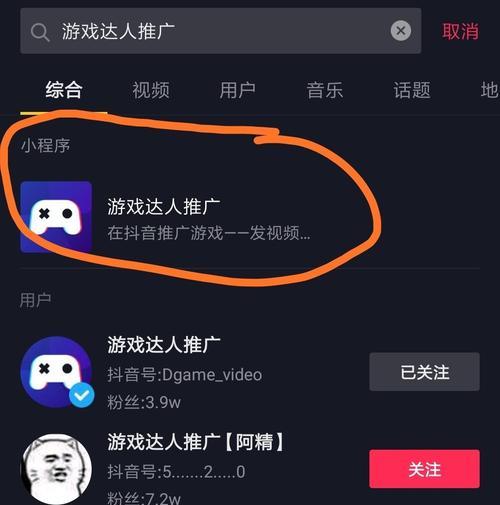 抖音小游戏推广怎么挣钱？有哪些盈利模式？