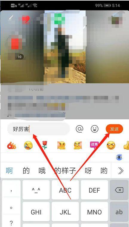 快手作品如何置顶？操作步骤和常见问题解答？