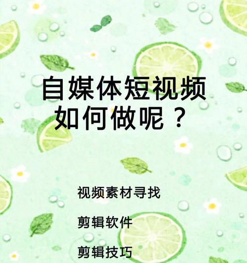 短视频策划团队怎么找？如何评估团队的专业能力？