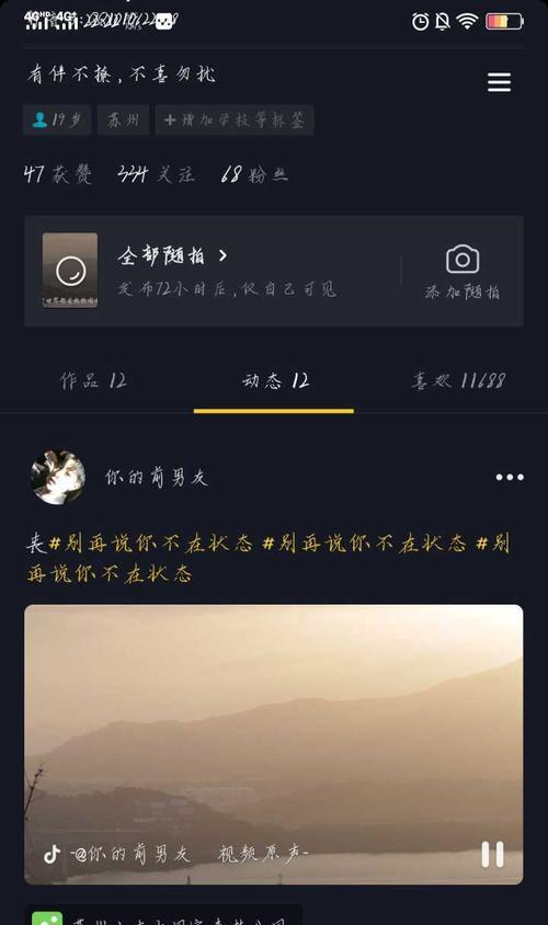 抖音发作品怎么定位到异地？操作步骤是什么？