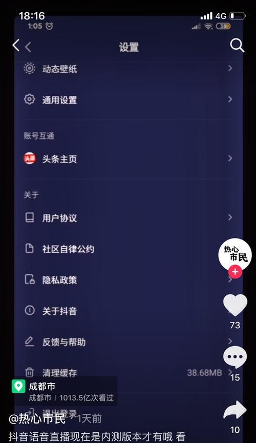 抖音直播1抖币能兑换多少礼品？兑换流程是什么？