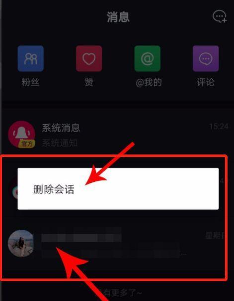 抖音mac版怎么安装？安装过程中遇到问题怎么办？