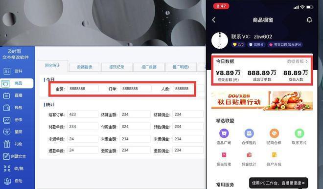 抖音小店的保证金可以退吗？退保证金需要满足哪些条件？