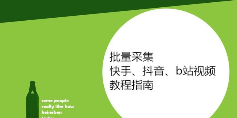 抖音小助手是官方的吗？如何辨别抖音小助手的真伪？