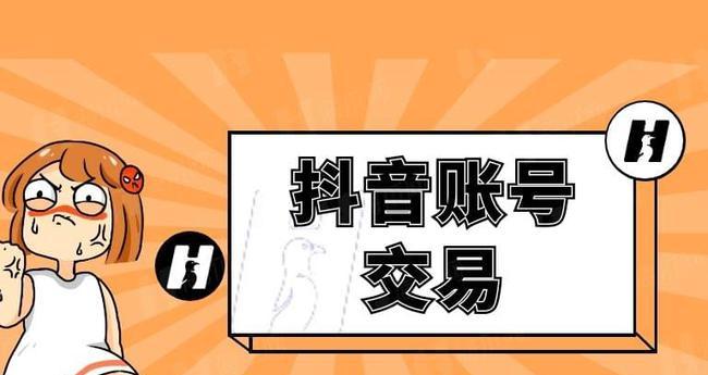 抖音橱窗与小店开通区别是什么？如何选择适合自己的电商功能？