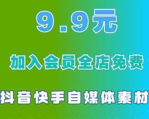 快手粉丝团退出方法是什么？如何快速解除粉丝团成员身份？