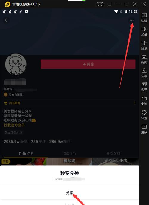 新人怎么玩快手？快手入门指南及常见问题解答？