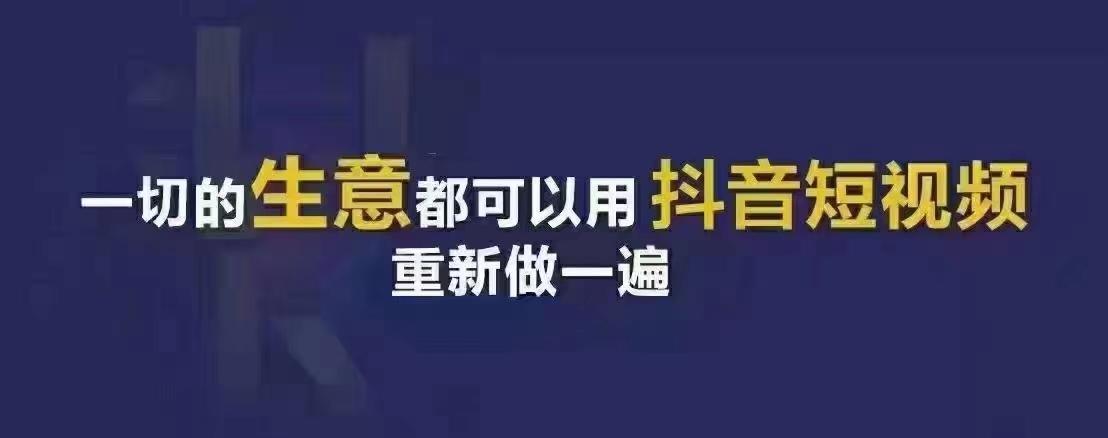 抖店的访客主要来源是什么？如何分析和优化流量来源？