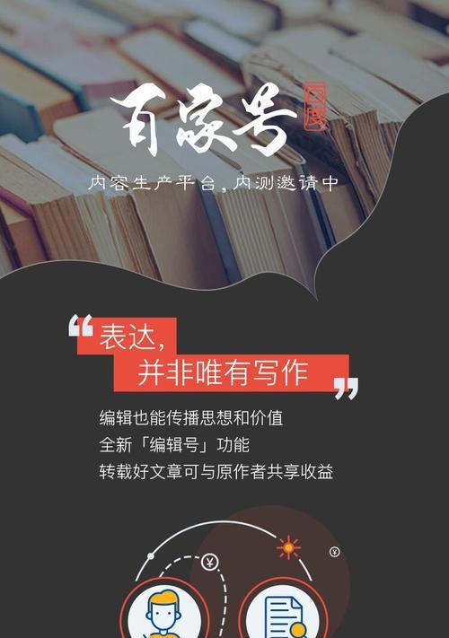 怎么在百度发布免费广告？有哪些步骤和技巧？