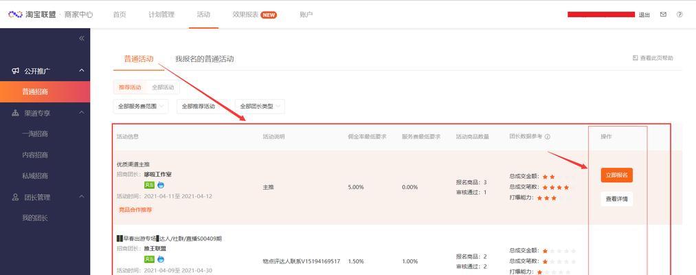 快手小店橱窗开通后不显示怎么办？