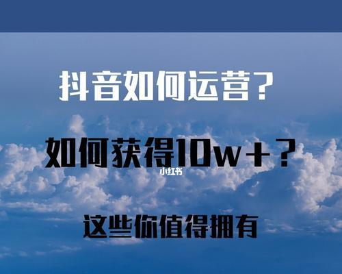 抖音长视频发布方法是什么？视频时长限制有哪些？