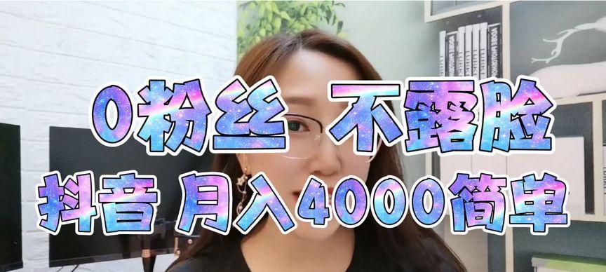 如何在抖音上获得超过1000万粉丝？常见问题有哪些？