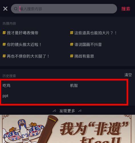 抖音账号权限开通方法是什么？如何快速获得权限？