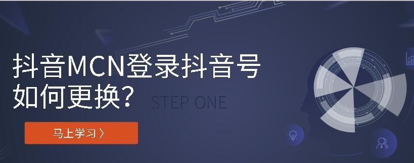 抖音橱窗聚合账户是否必须开通？不开通会有哪些影响？