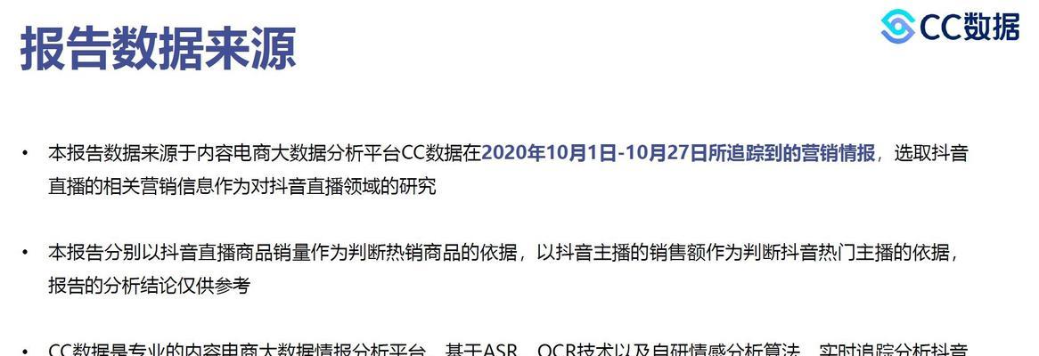 如何在抖音开通游戏推广权限？常见问题有哪些？