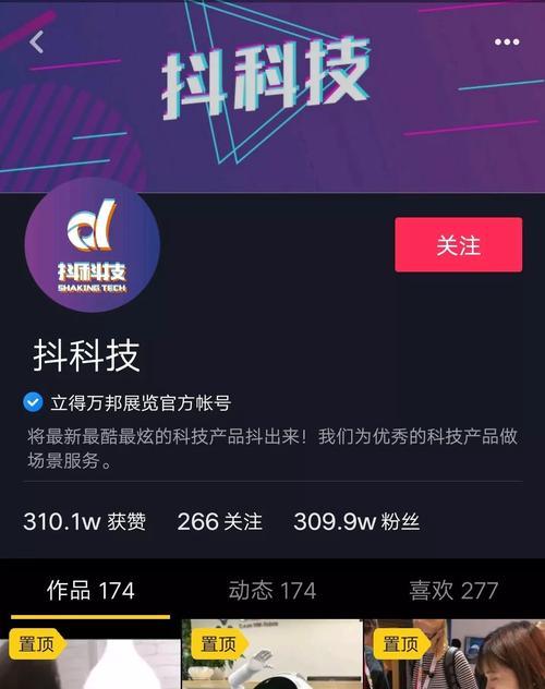 抖音商品橱窗开通条件是什么？没有1000粉丝如何操作？