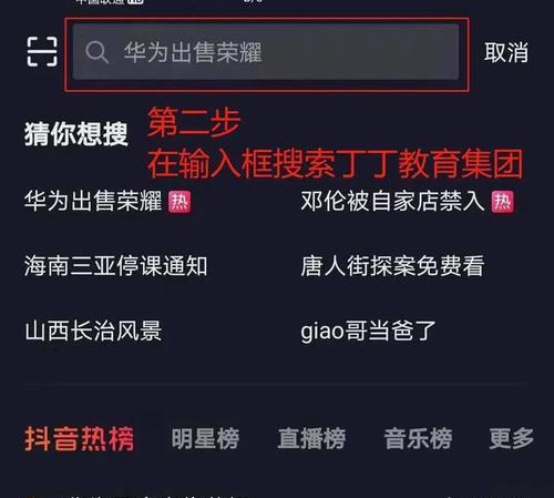 抖音直播几小时可以获得奖励？如何达到奖励条件？