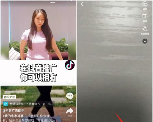 抖音账号被举报永久封号怎么办？如何避免这种情况？