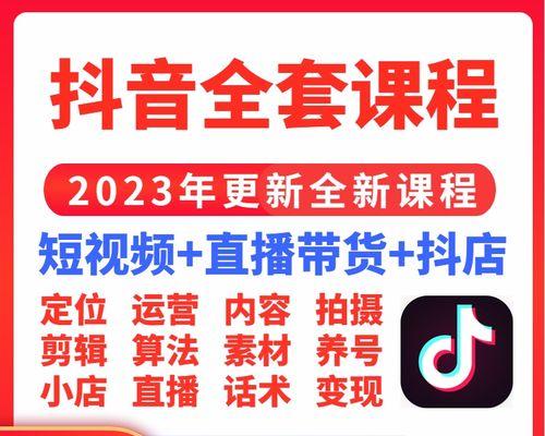 抖音直播间留住观众的策略是什么？如何提高直播间互动率？