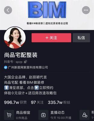 抖音账号关联功能是什么？如何关联其他社交账号？