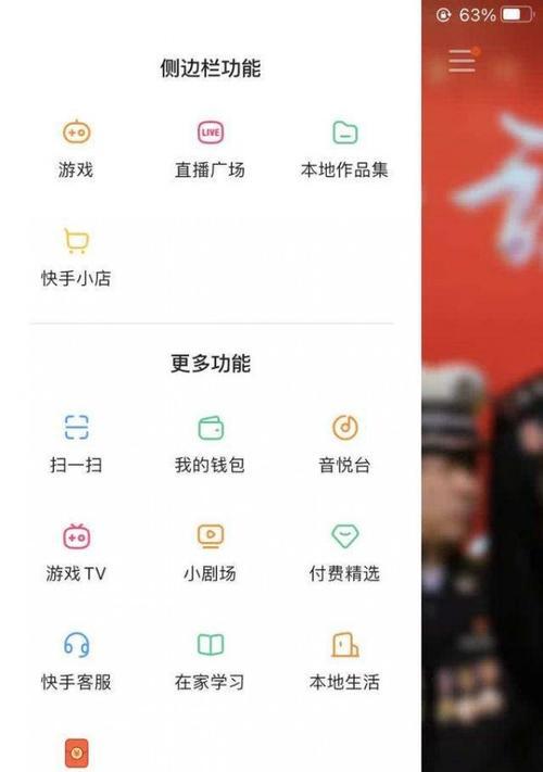 快手小黄车怎么挂？卖货功能使用常见问题解答？