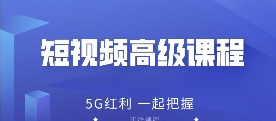 快手短视频带货视频怎么找？哪里能找到热门带货视频？