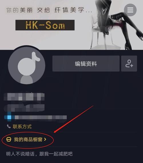 抖音和淘宝如何关联？关联后有哪些好处？