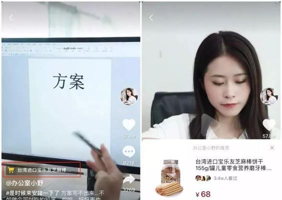 抖音商品橱窗开通最新规定是什么？如何快速申请开通？