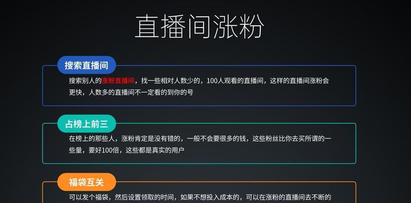 抖音养号是什么意思？如何正确养号提高账号权重？